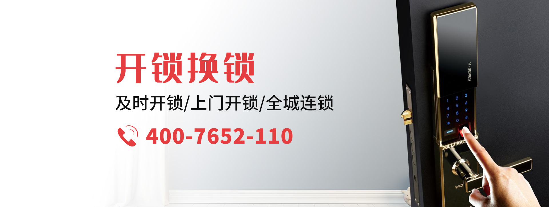 延安宝塔区banner